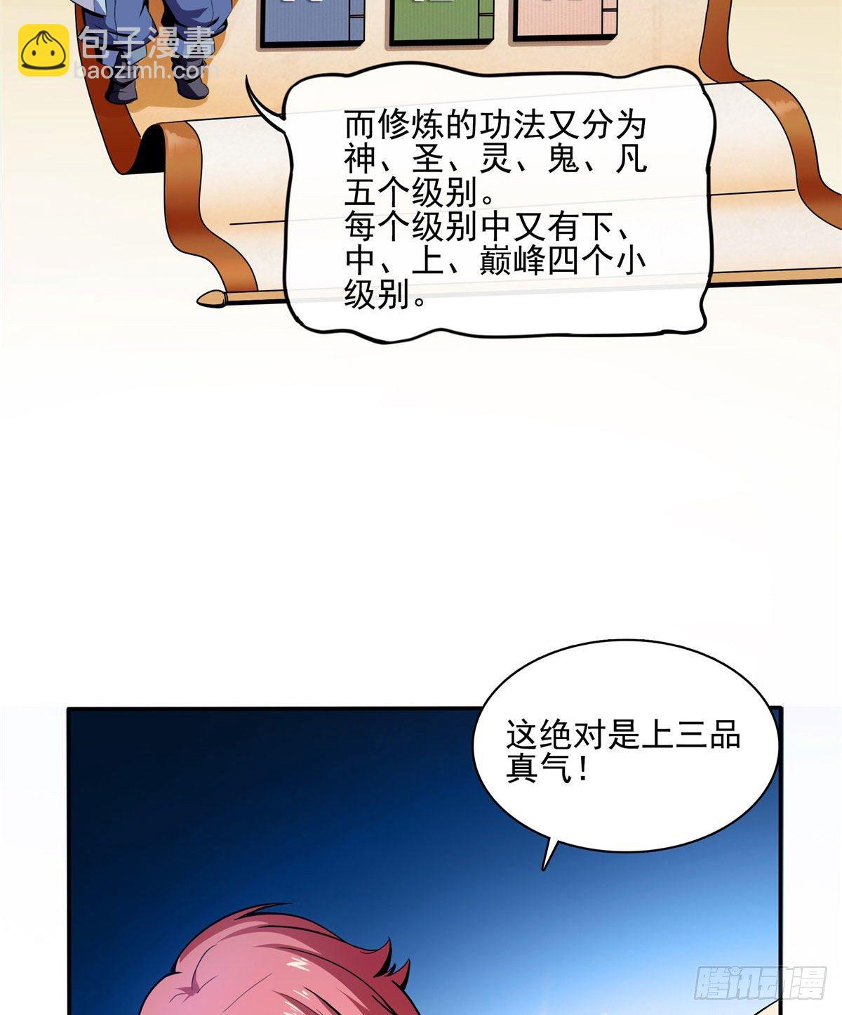 11 得奇书18