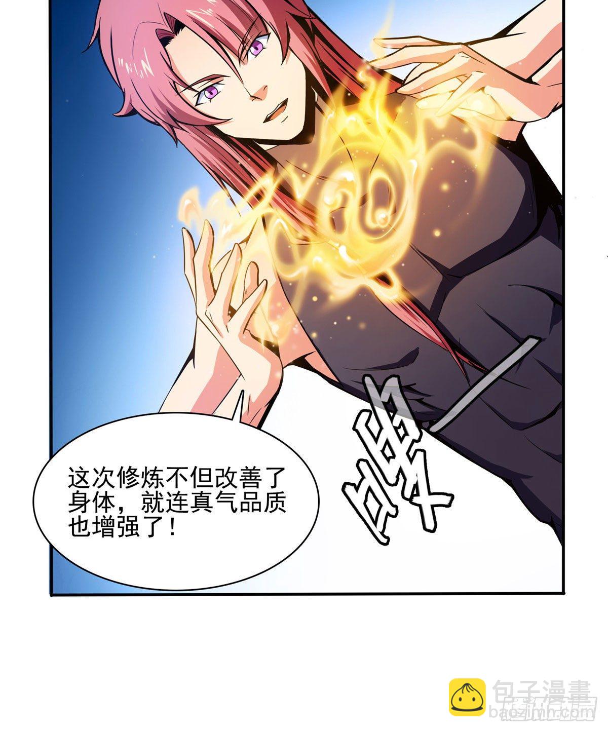 11 得奇书19