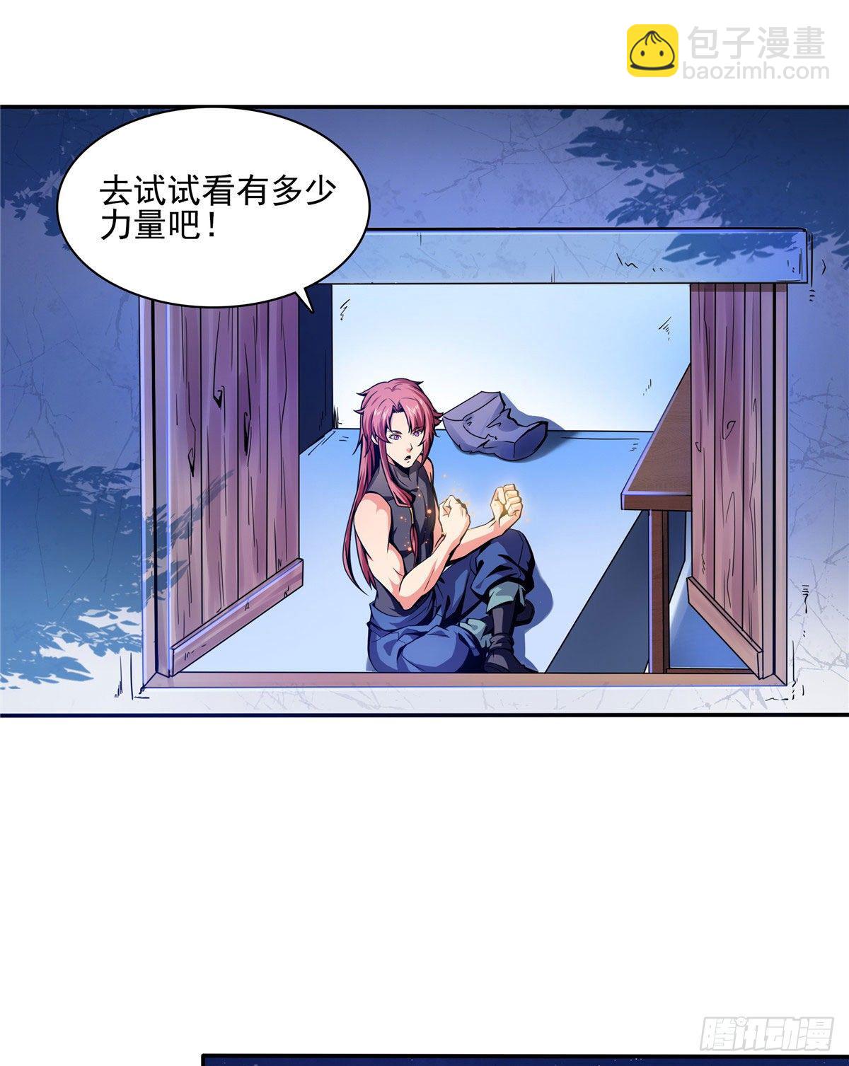 11 得奇书20