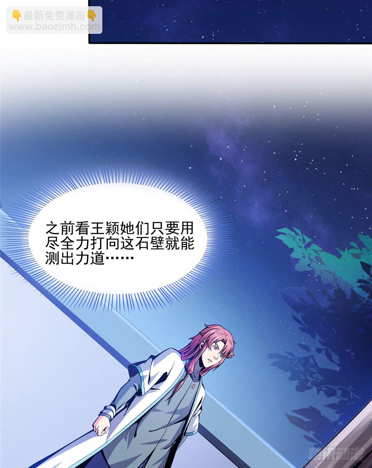 11 得奇书21