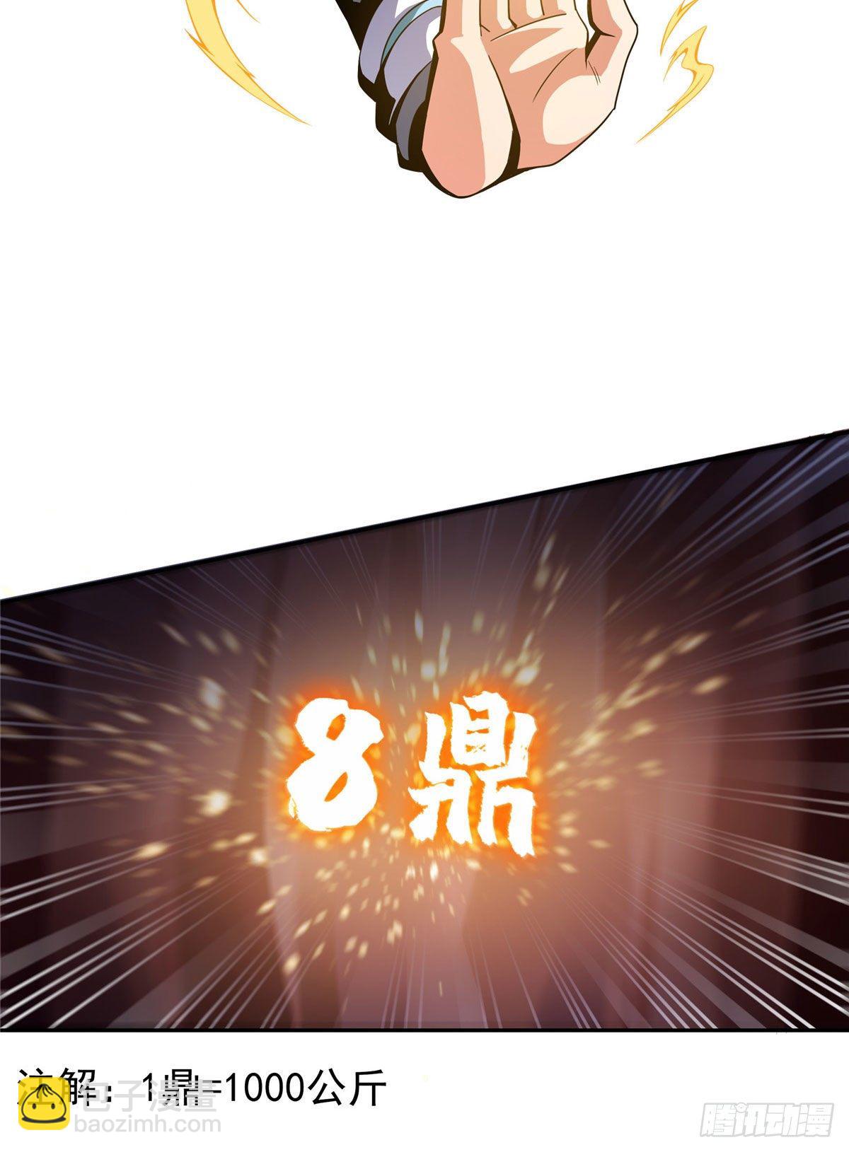11 得奇书27
