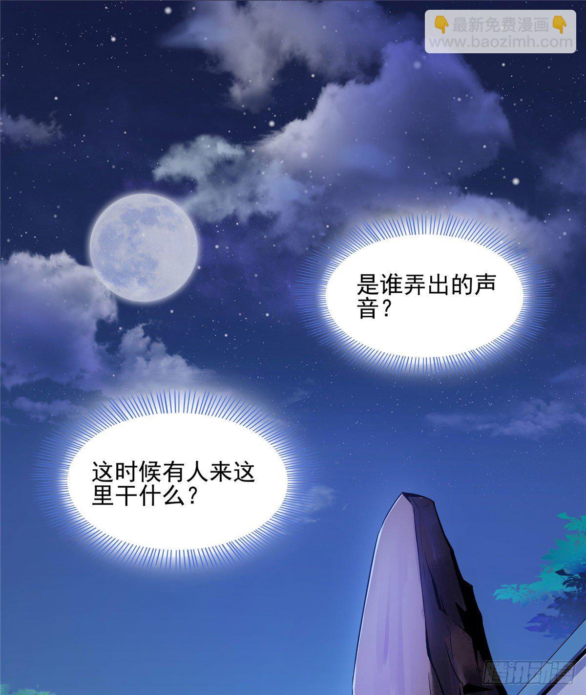 11 得奇书32