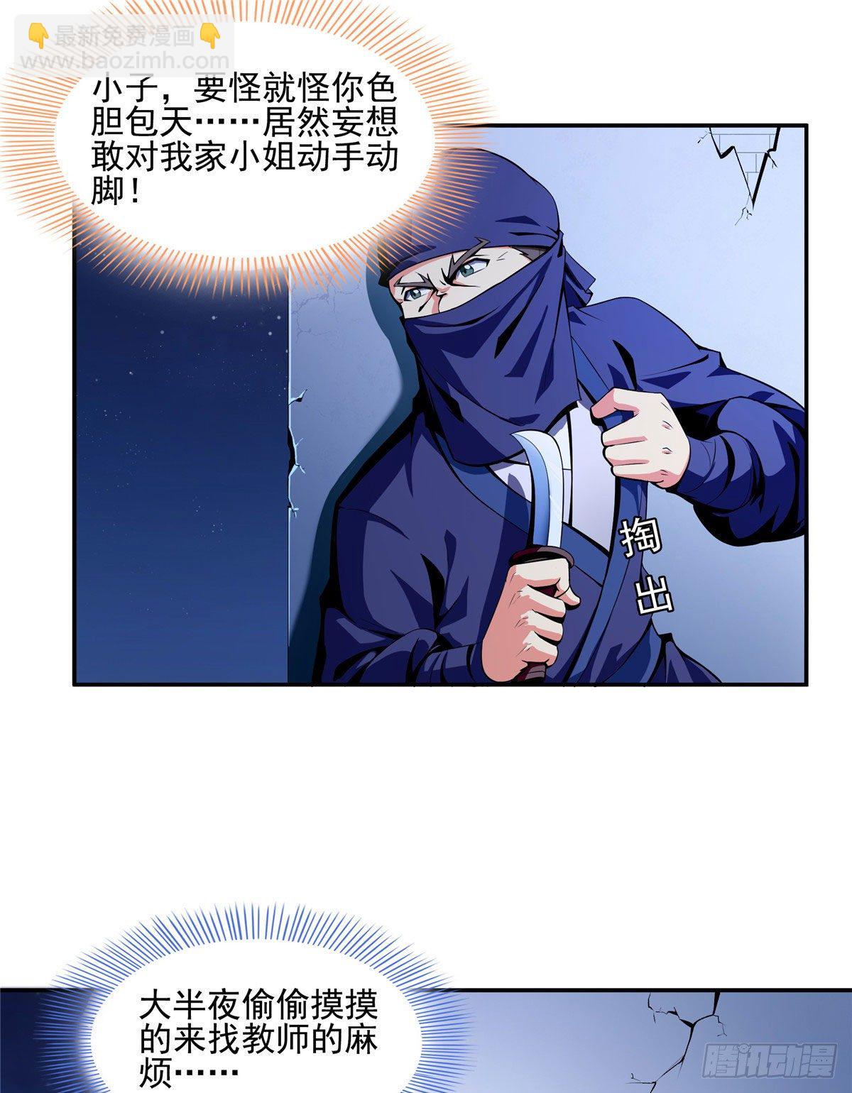 11 得奇书38
