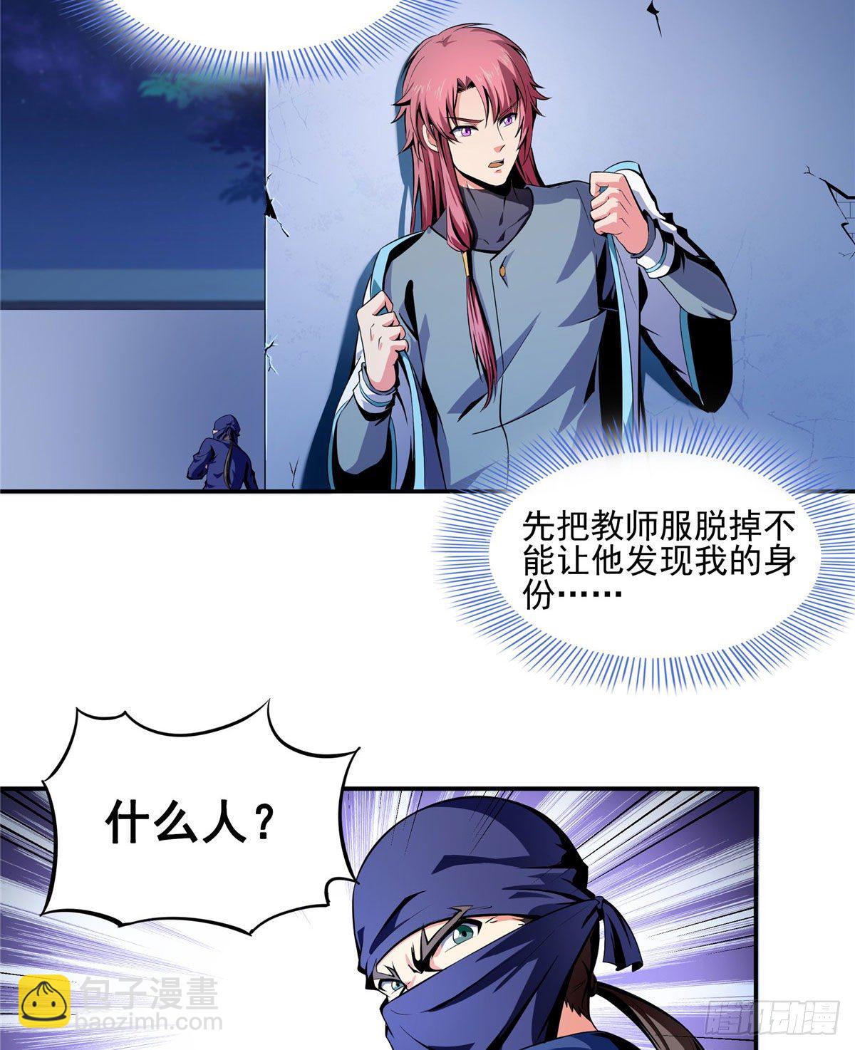 11 得奇书39