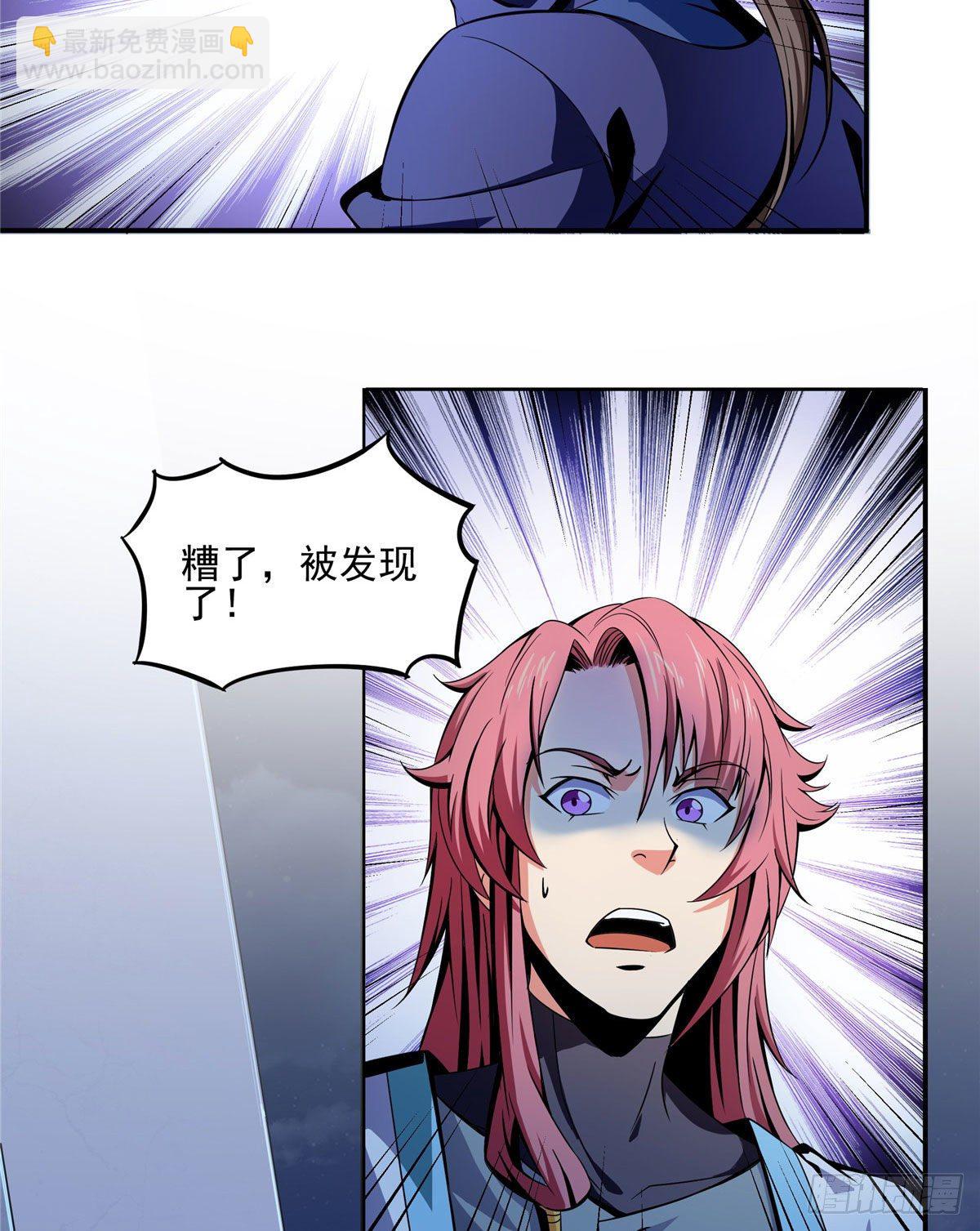 11 得奇书40