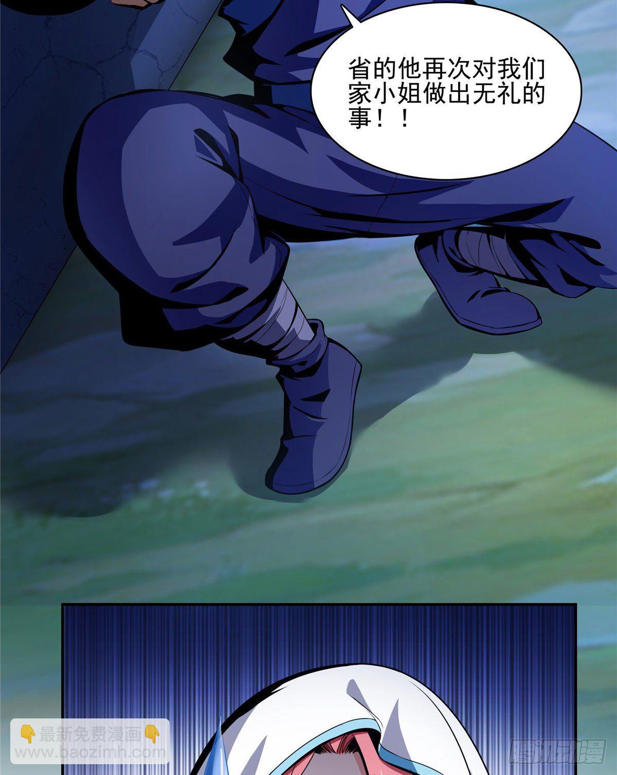 11 得奇书48