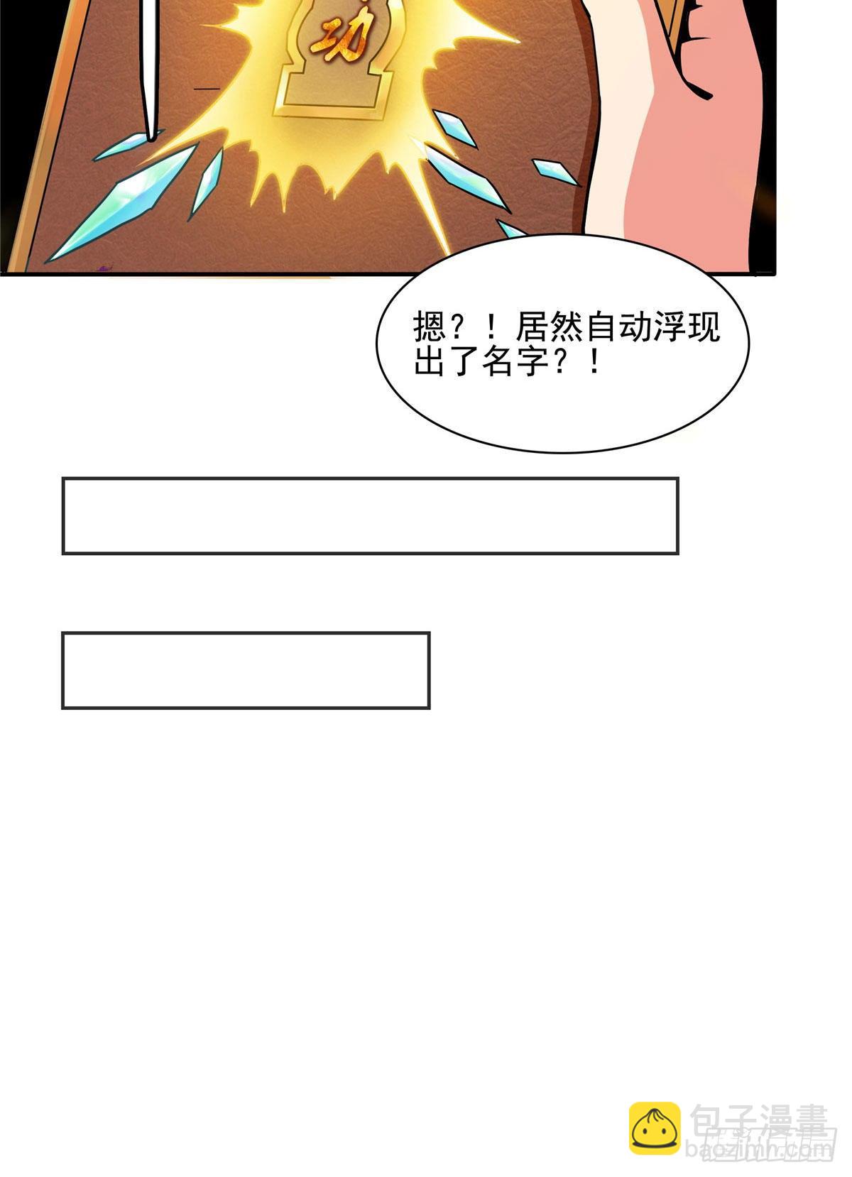 11 得奇书5