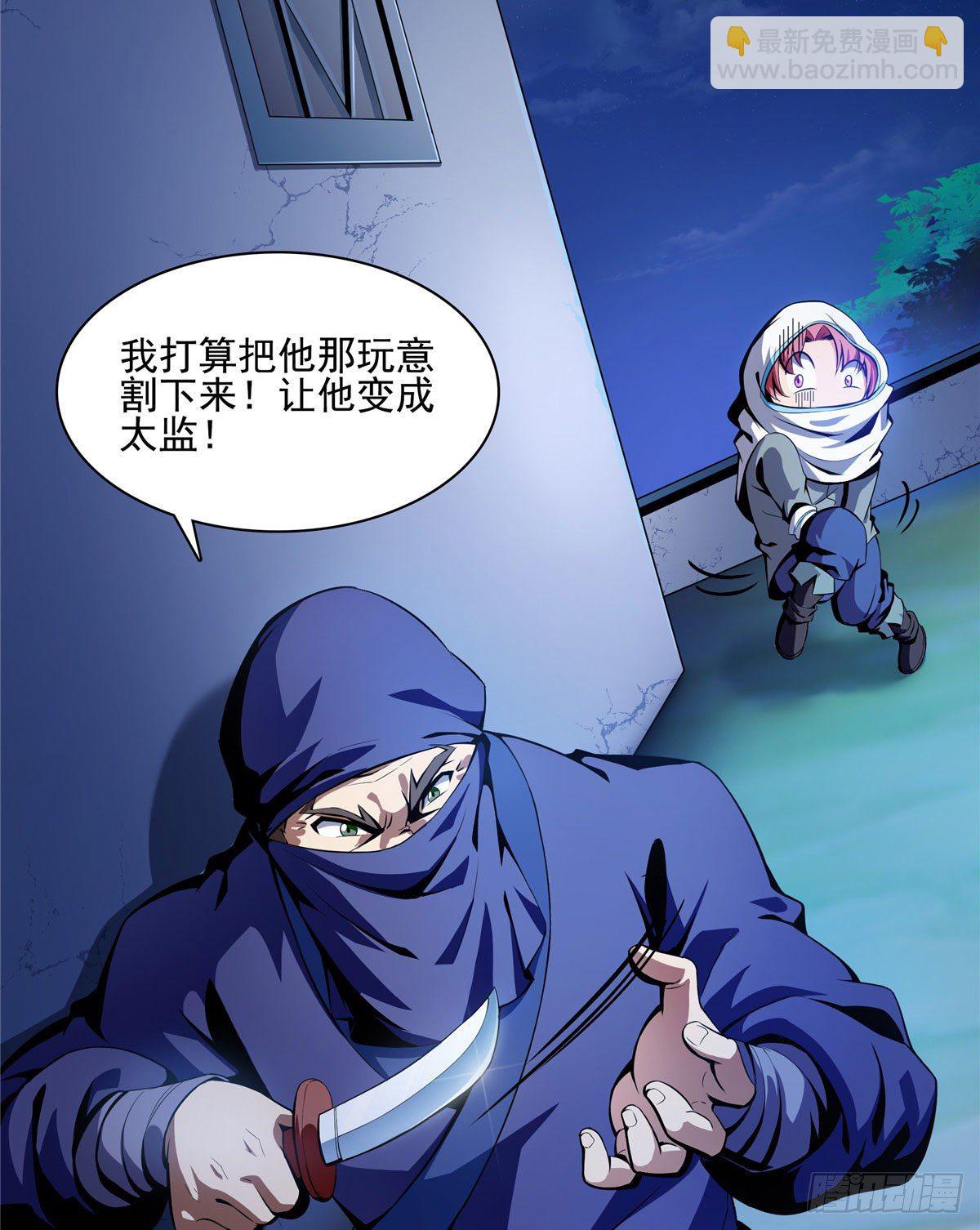 11 得奇书51