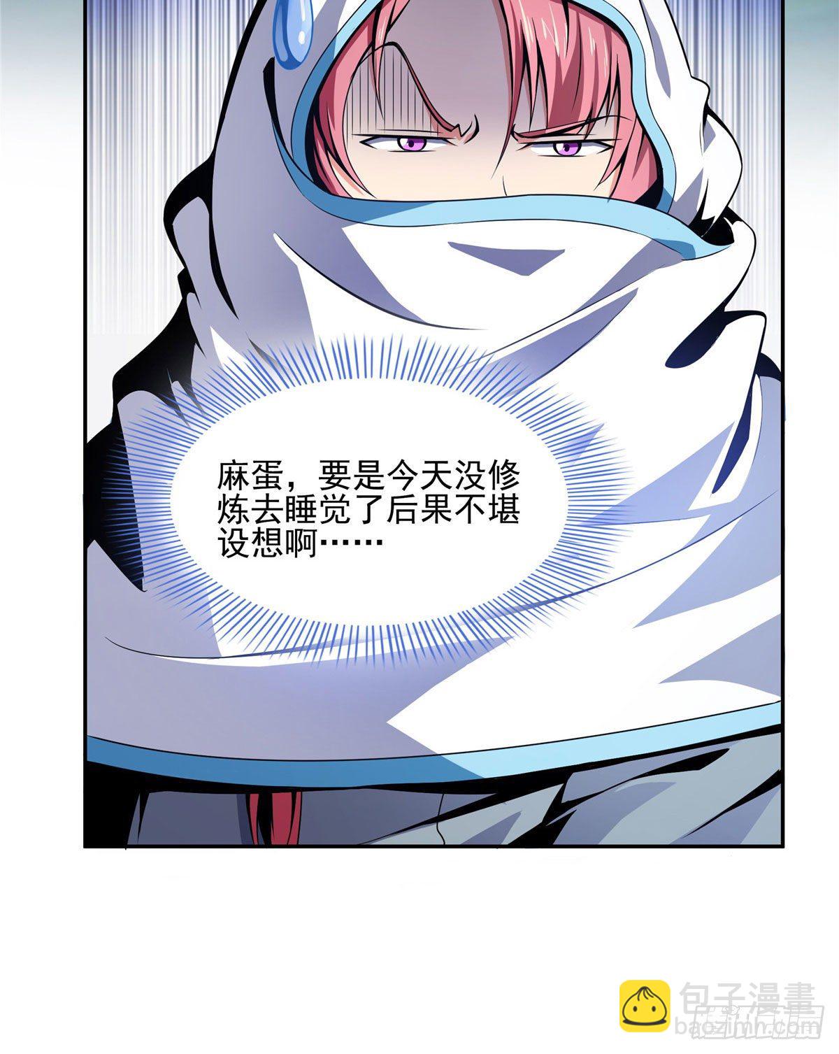 11 得奇书53