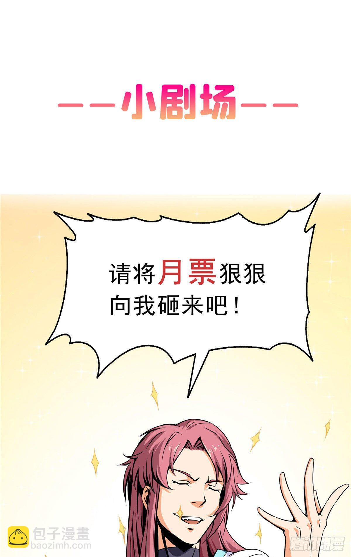 11 得奇书54