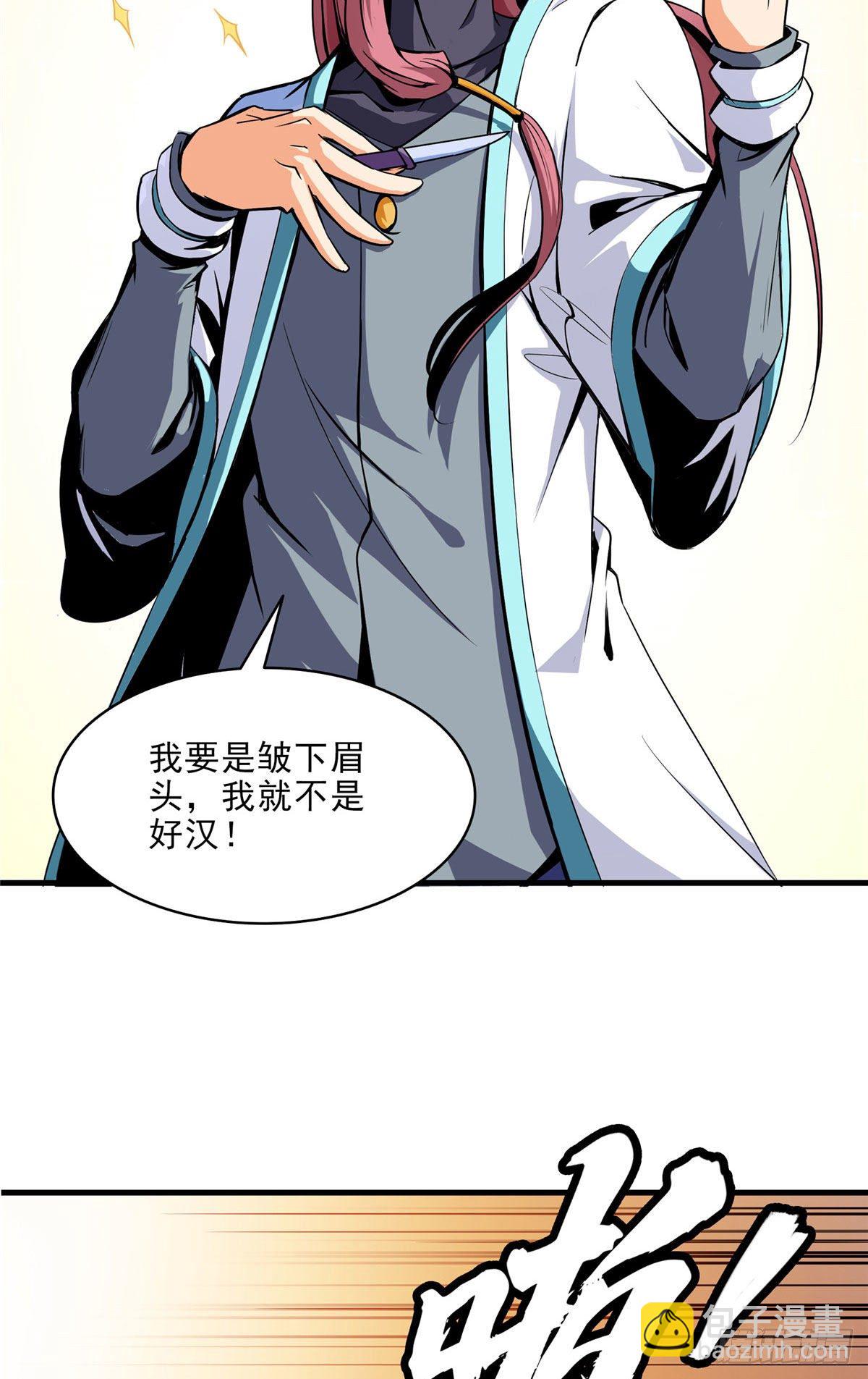 11 得奇书55