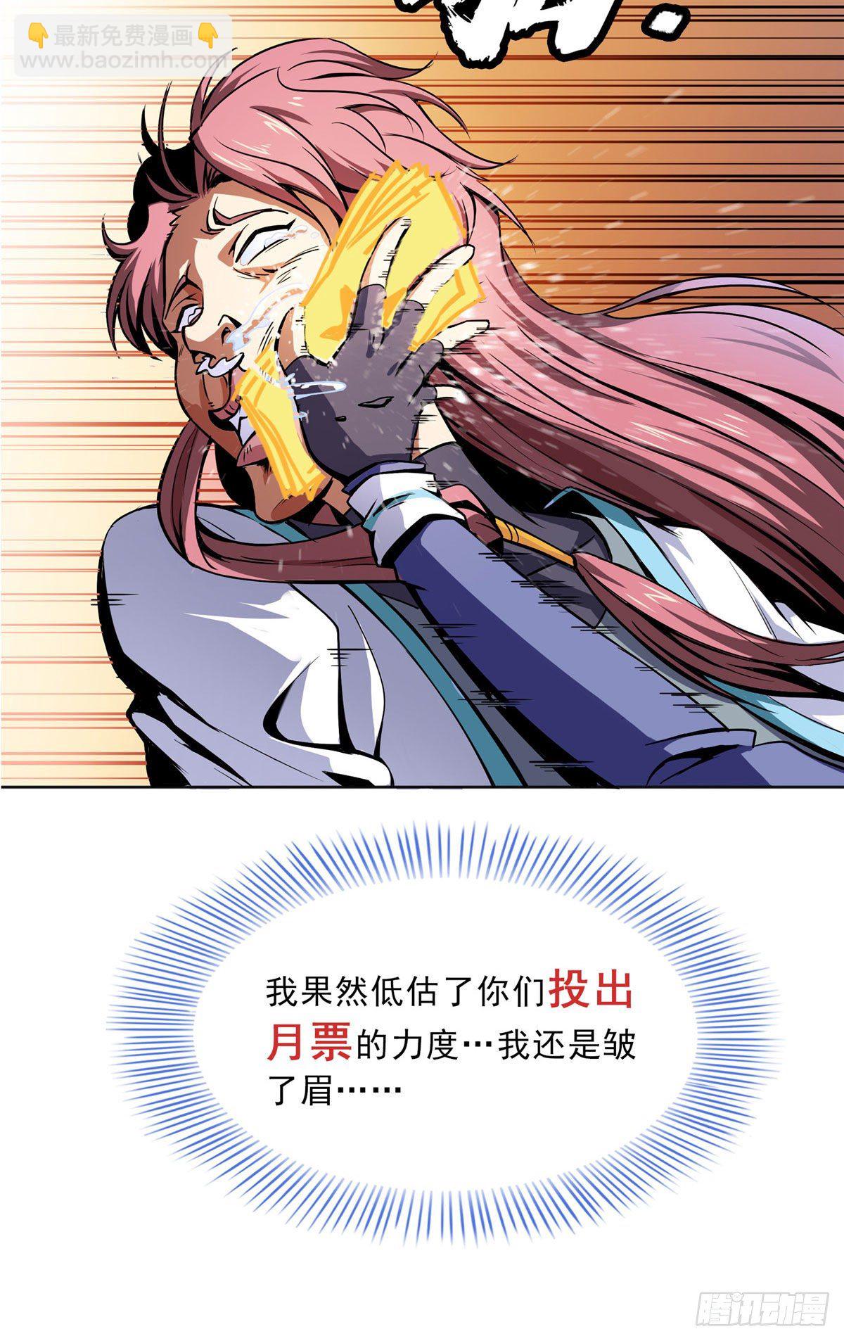 11 得奇书56