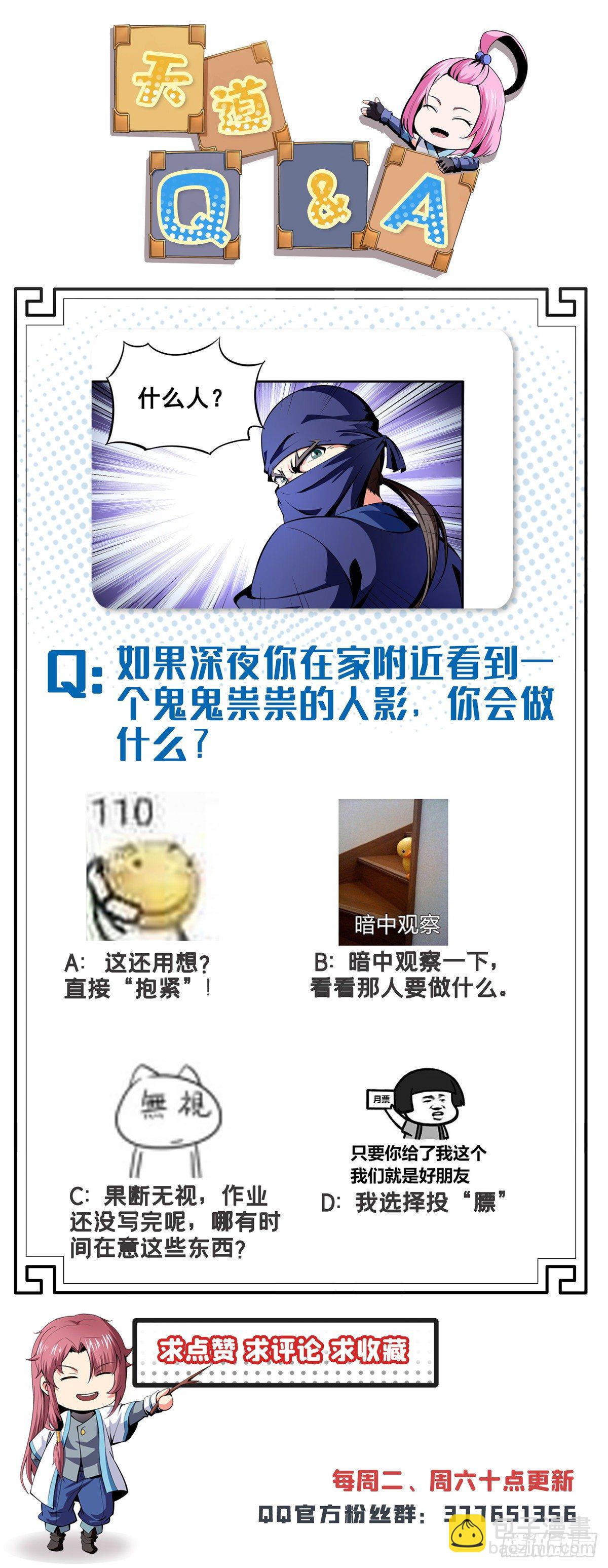 11 得奇书57