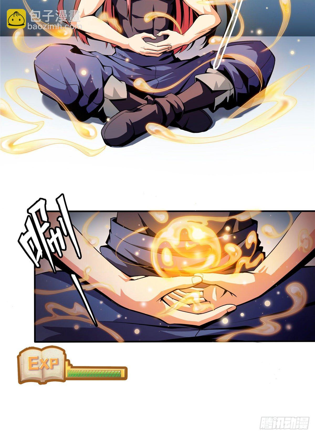 11 得奇书7