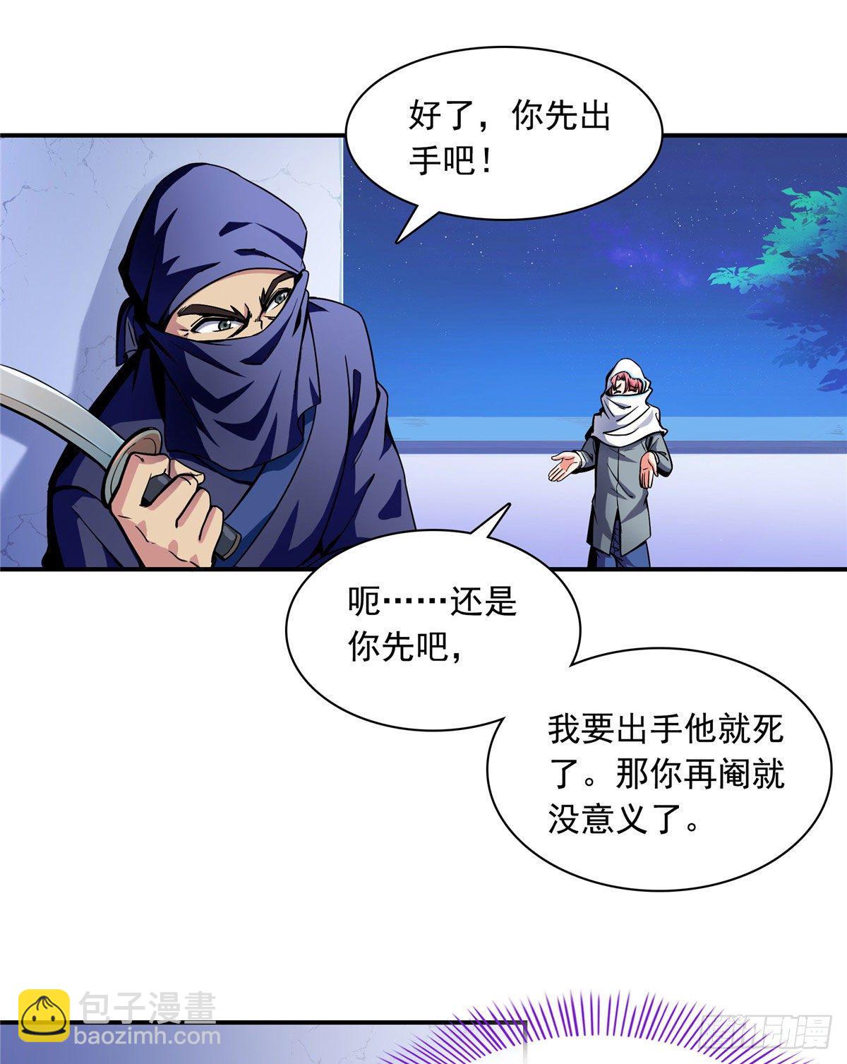 12 天道神功1