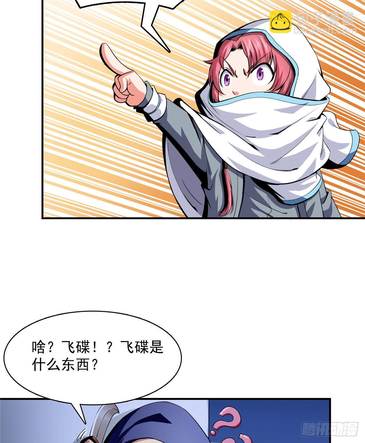 12 天道神功15
