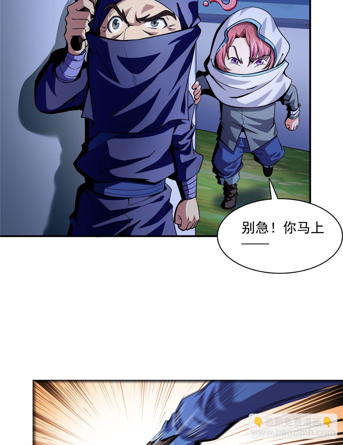 12 天道神功16