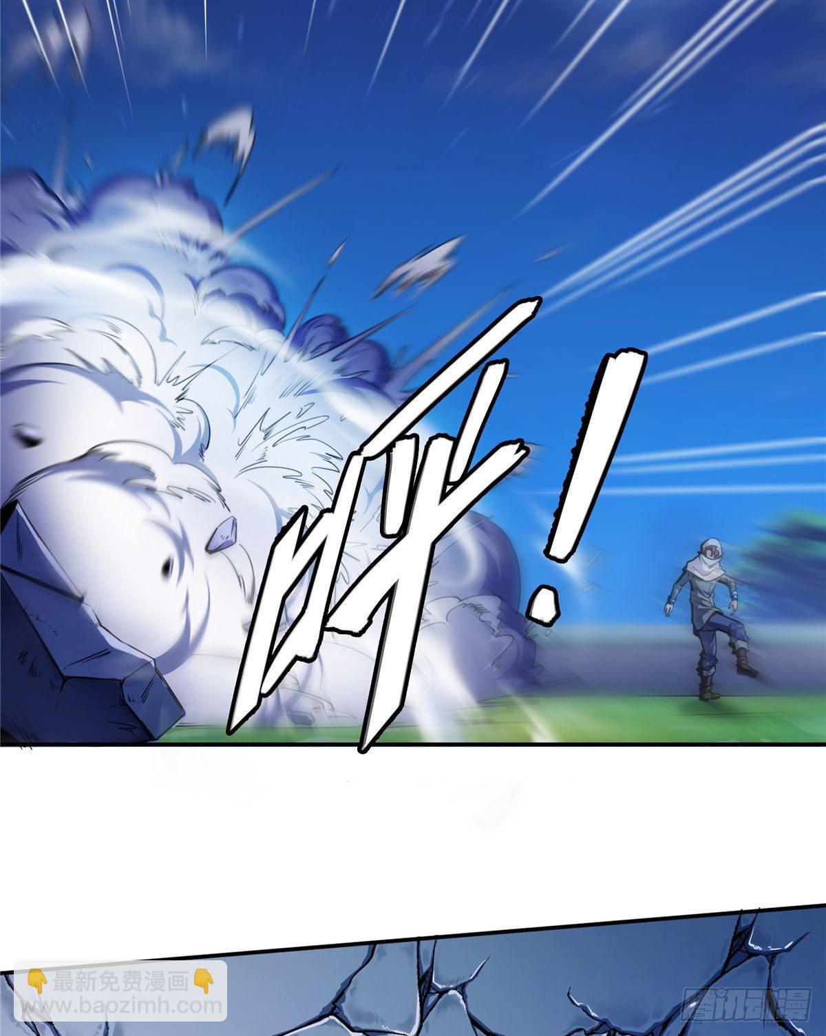 12 天道神功21