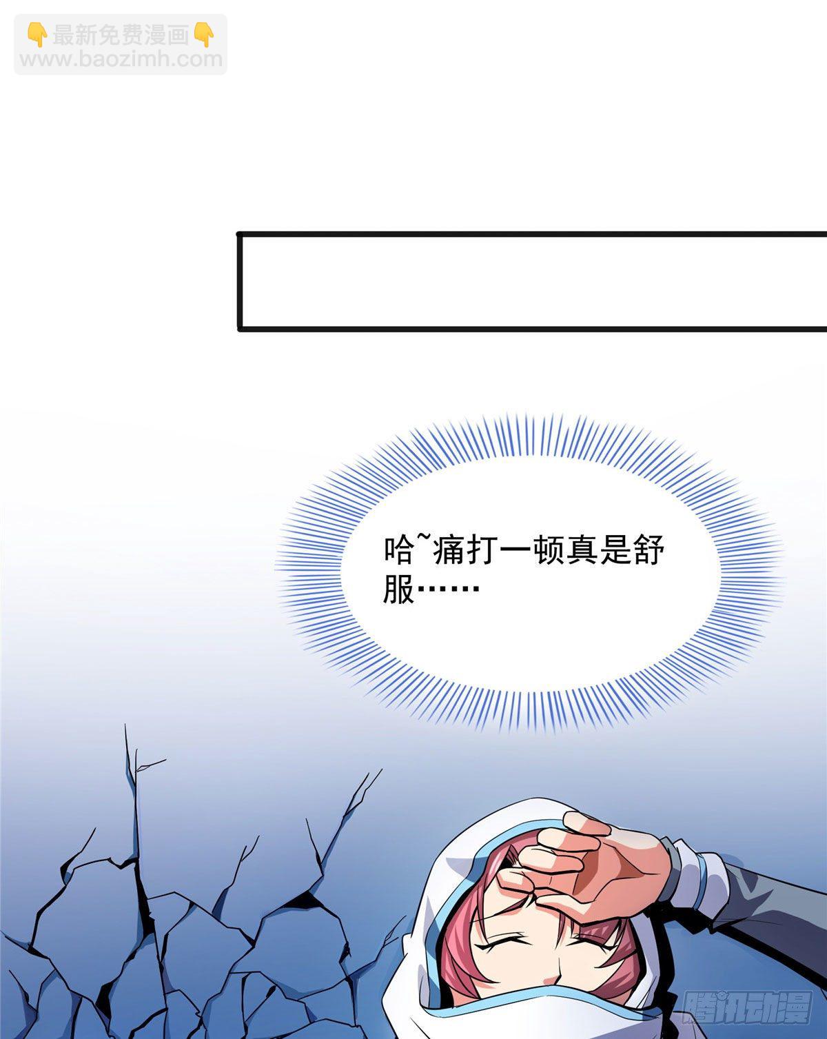 12 天道神功29