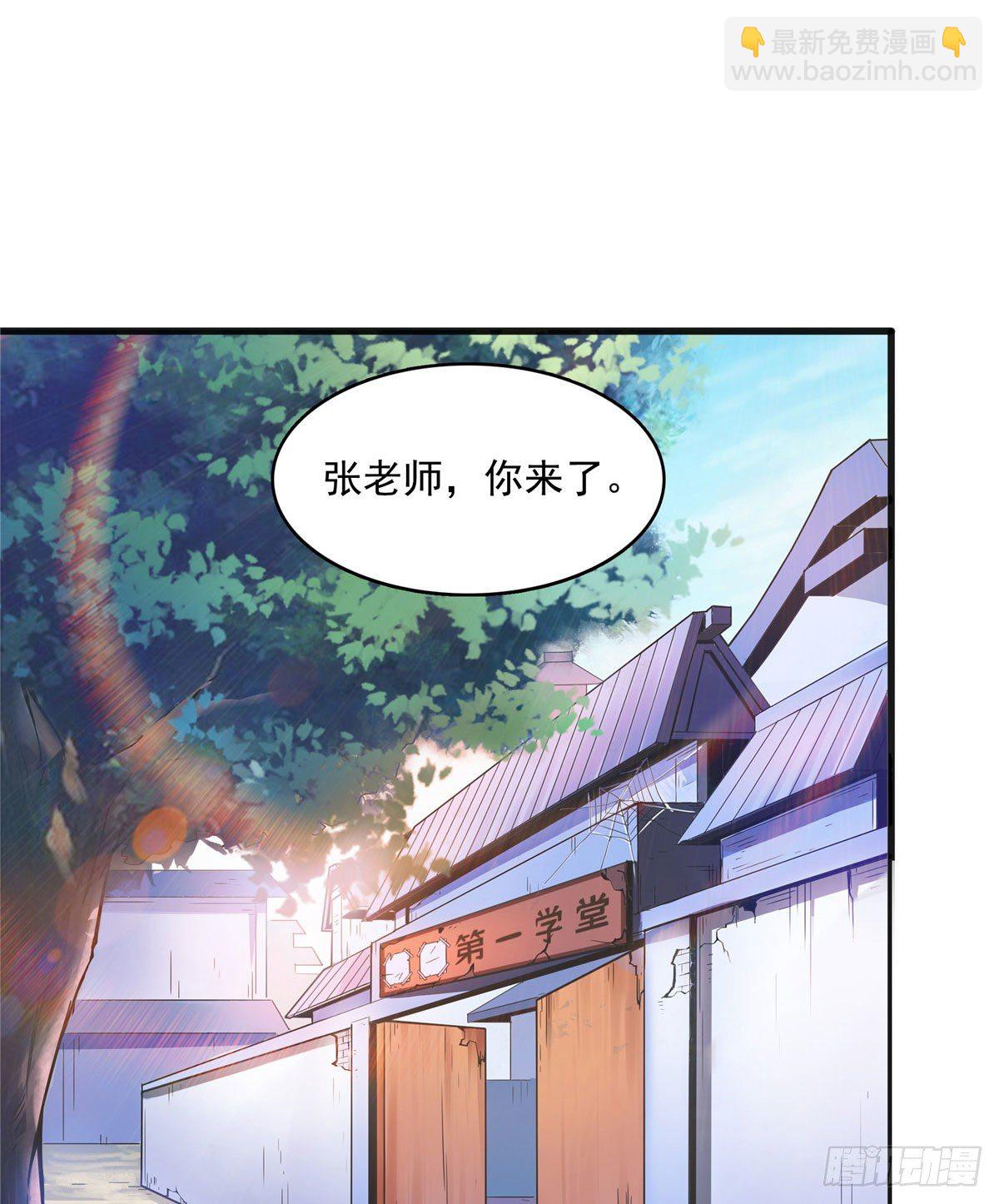 12 天道神功41