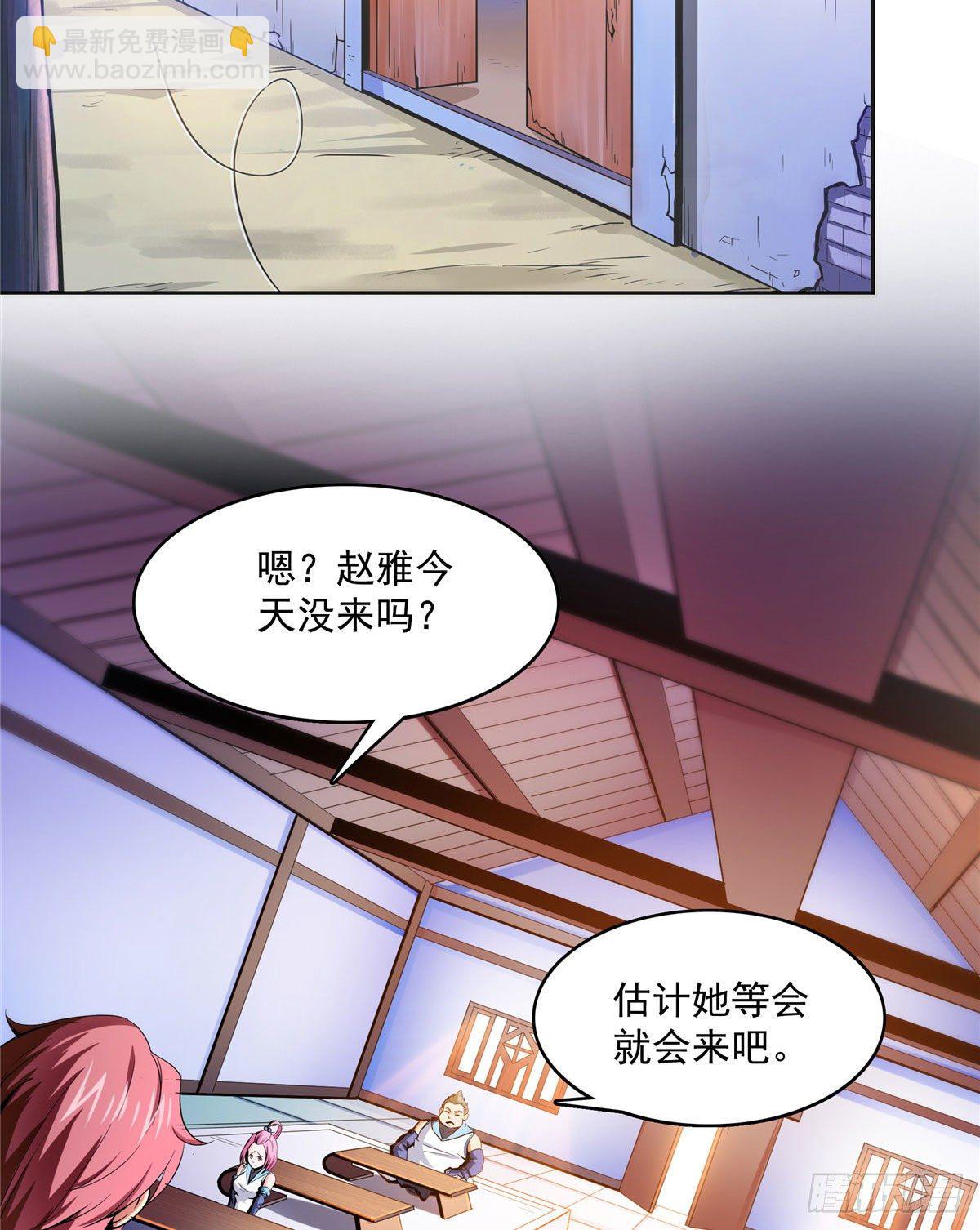 12 天道神功42
