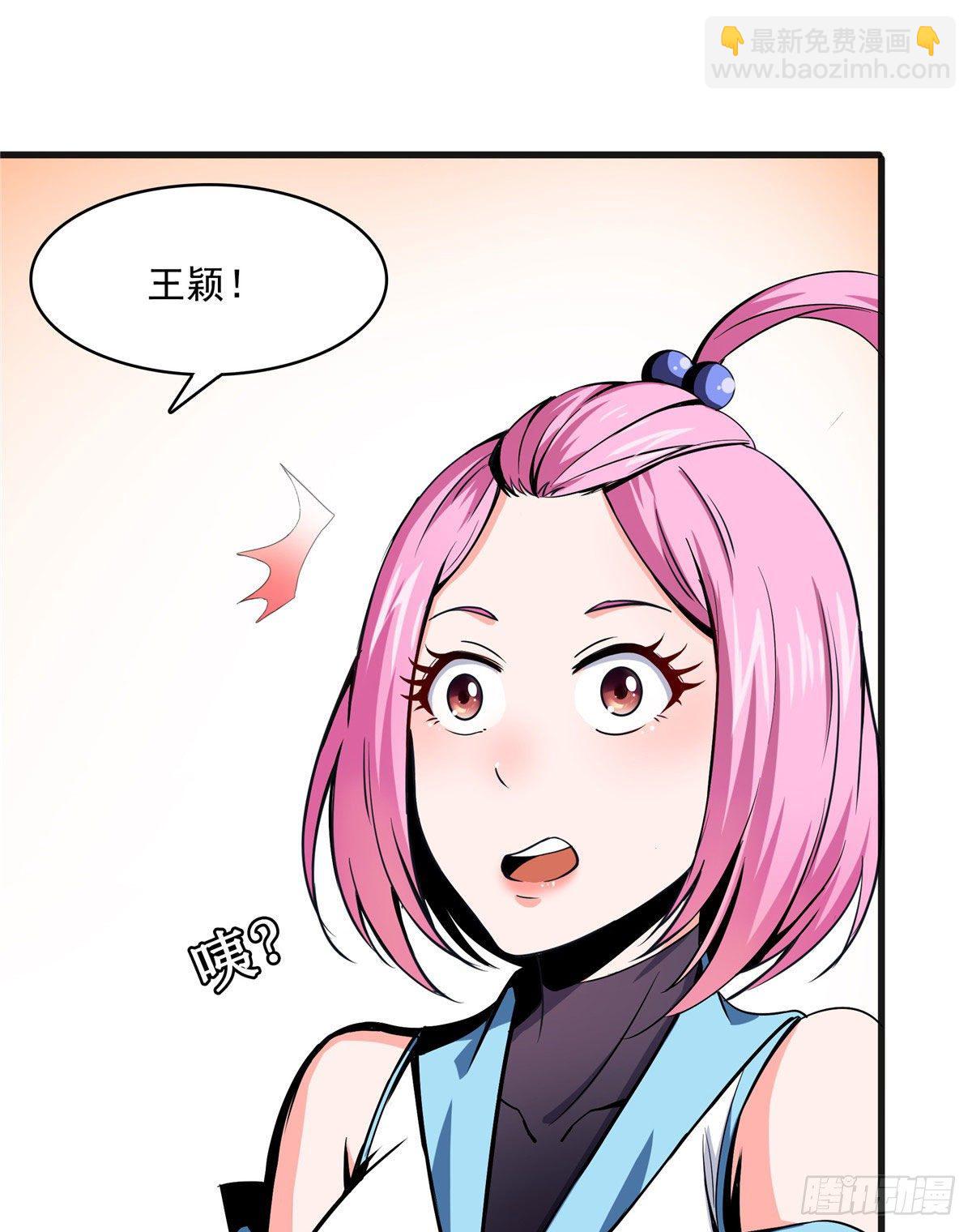12 天道神功45