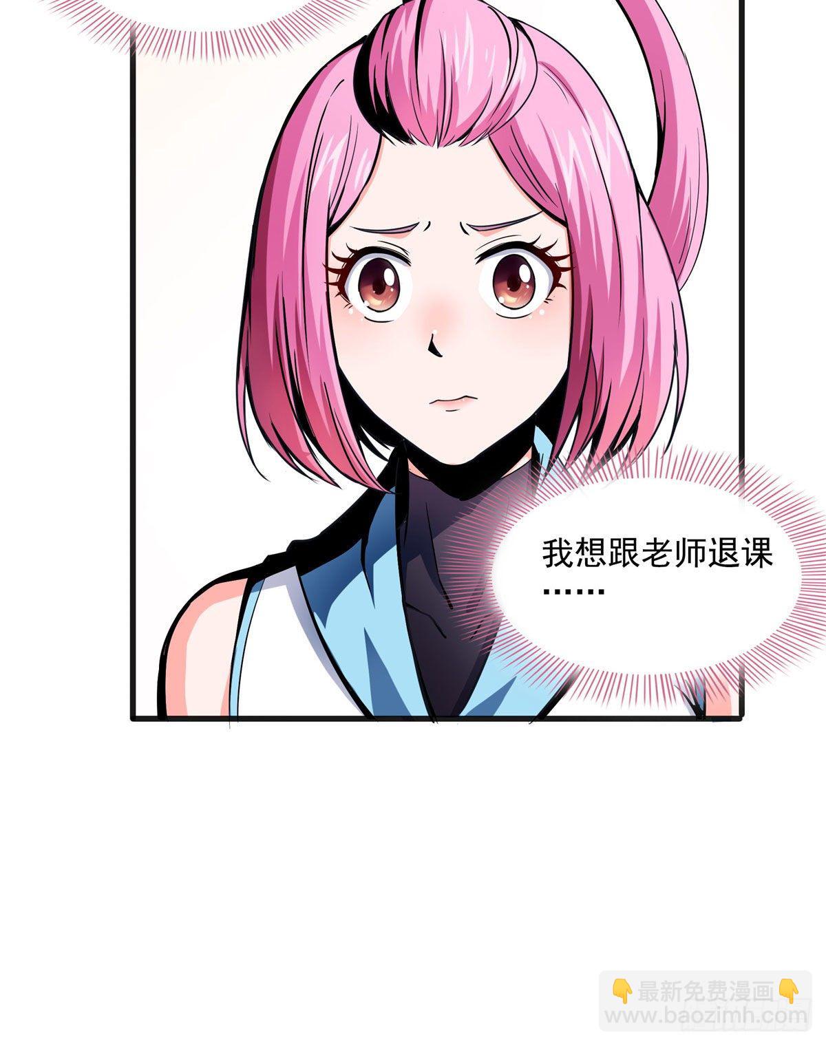12 天道神功49