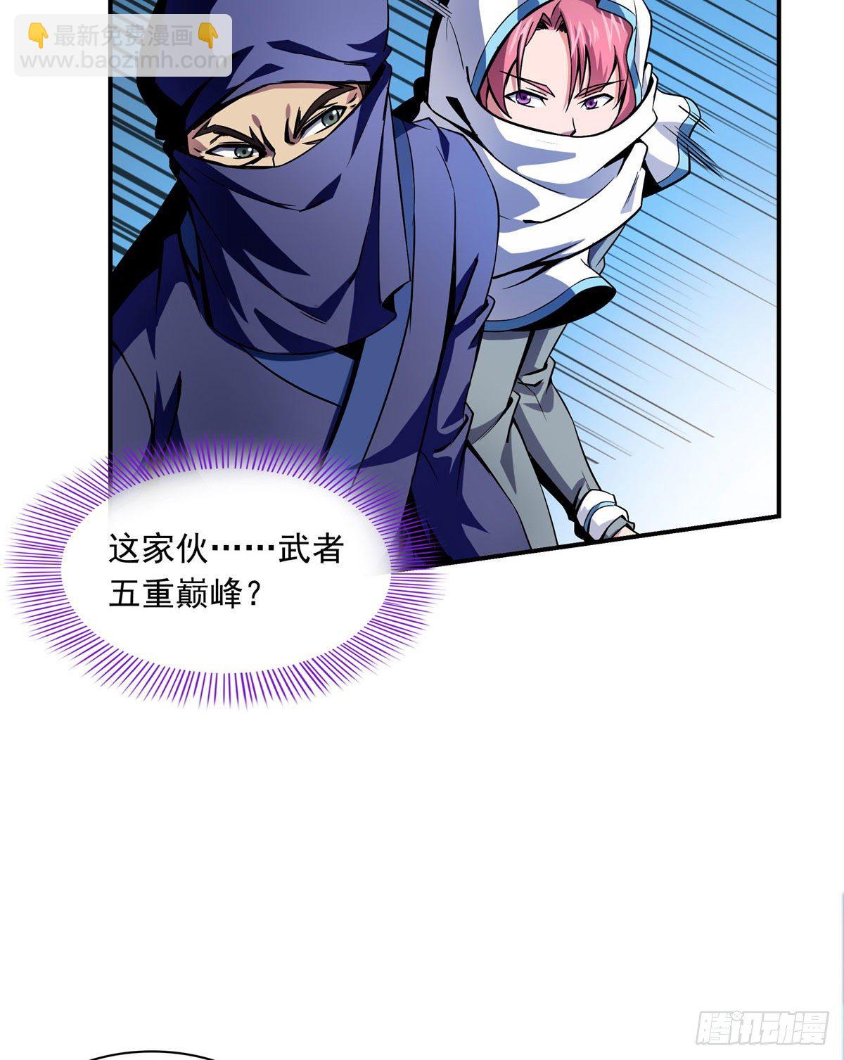 12 天道神功5