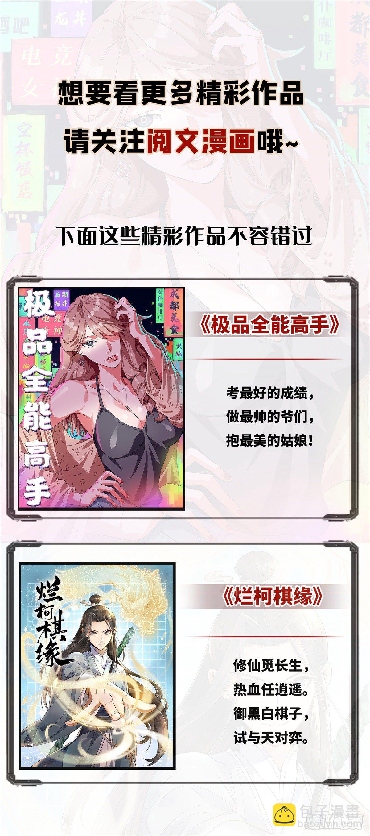 12 天道神功55