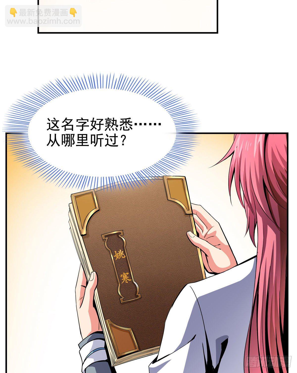 12 天道神功8