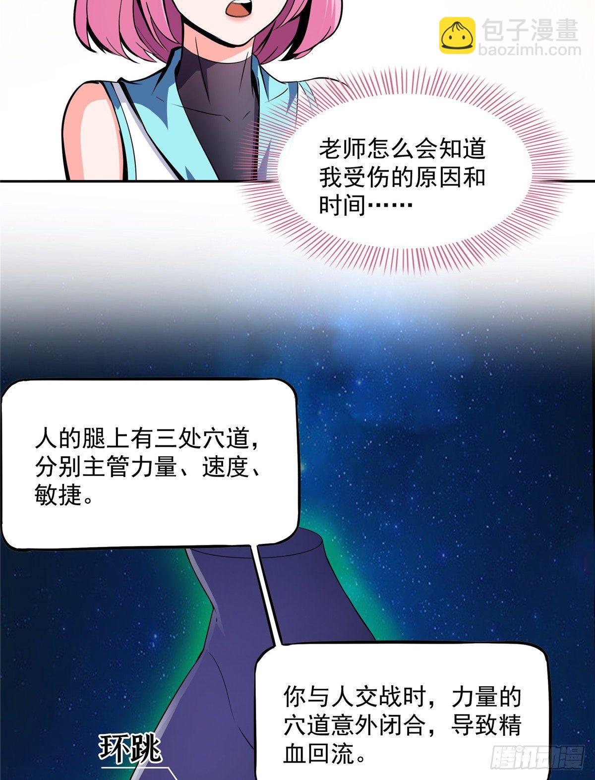 13 有刺客10