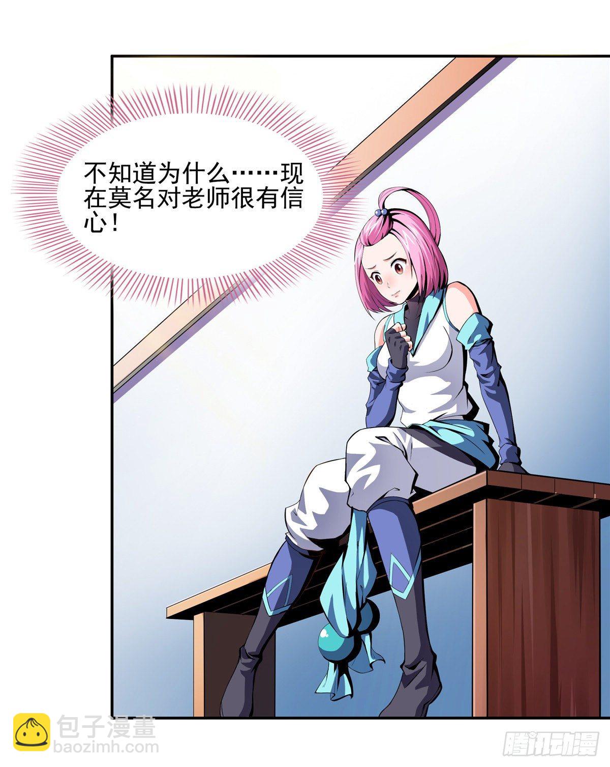 13 有刺客19