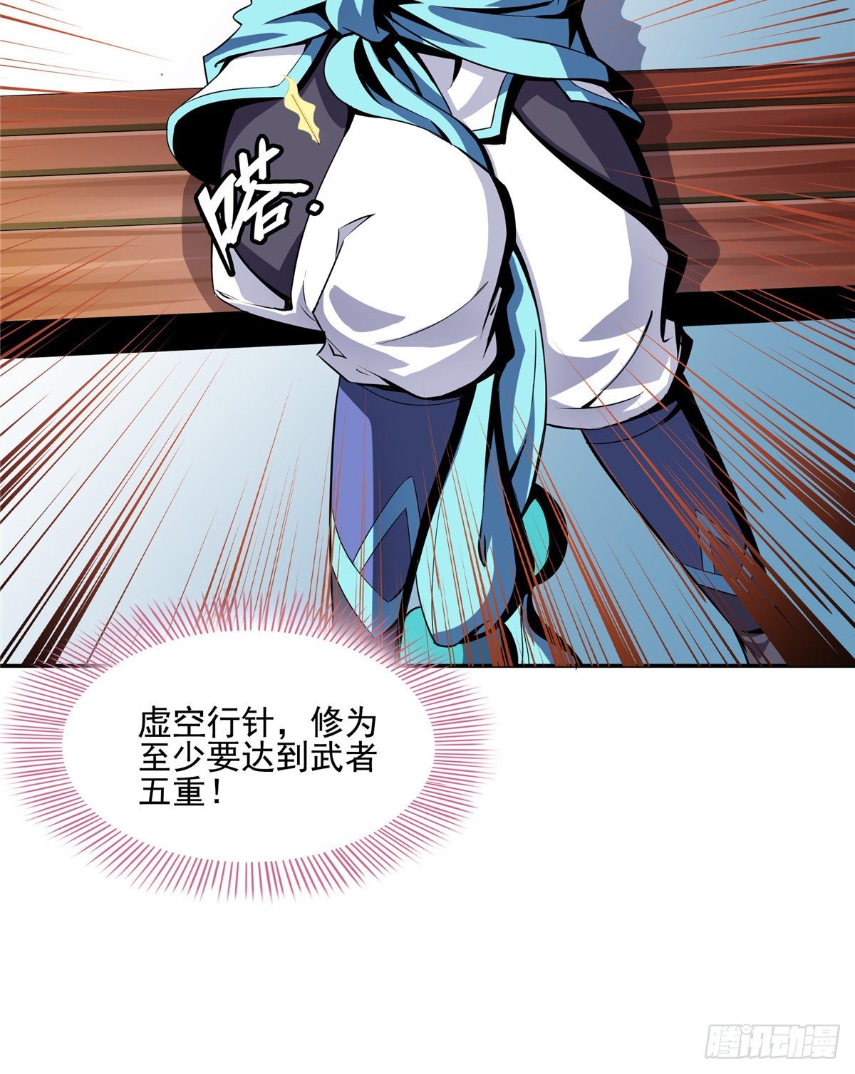 13 有刺客24