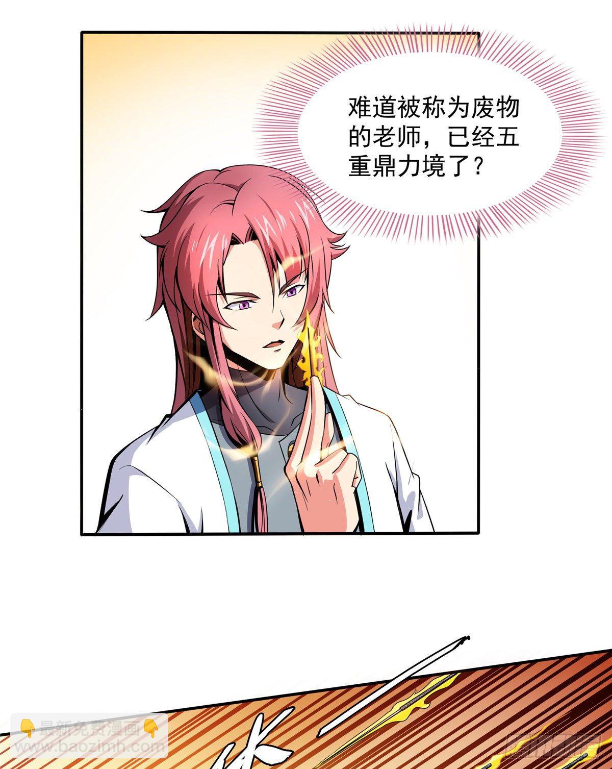 13 有刺客25