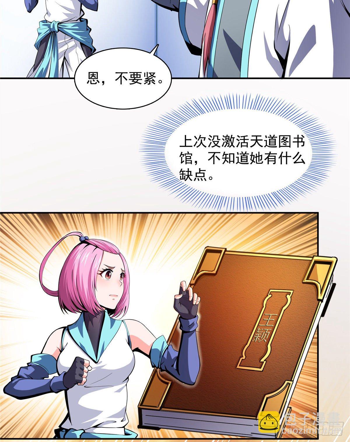 13 有刺客3