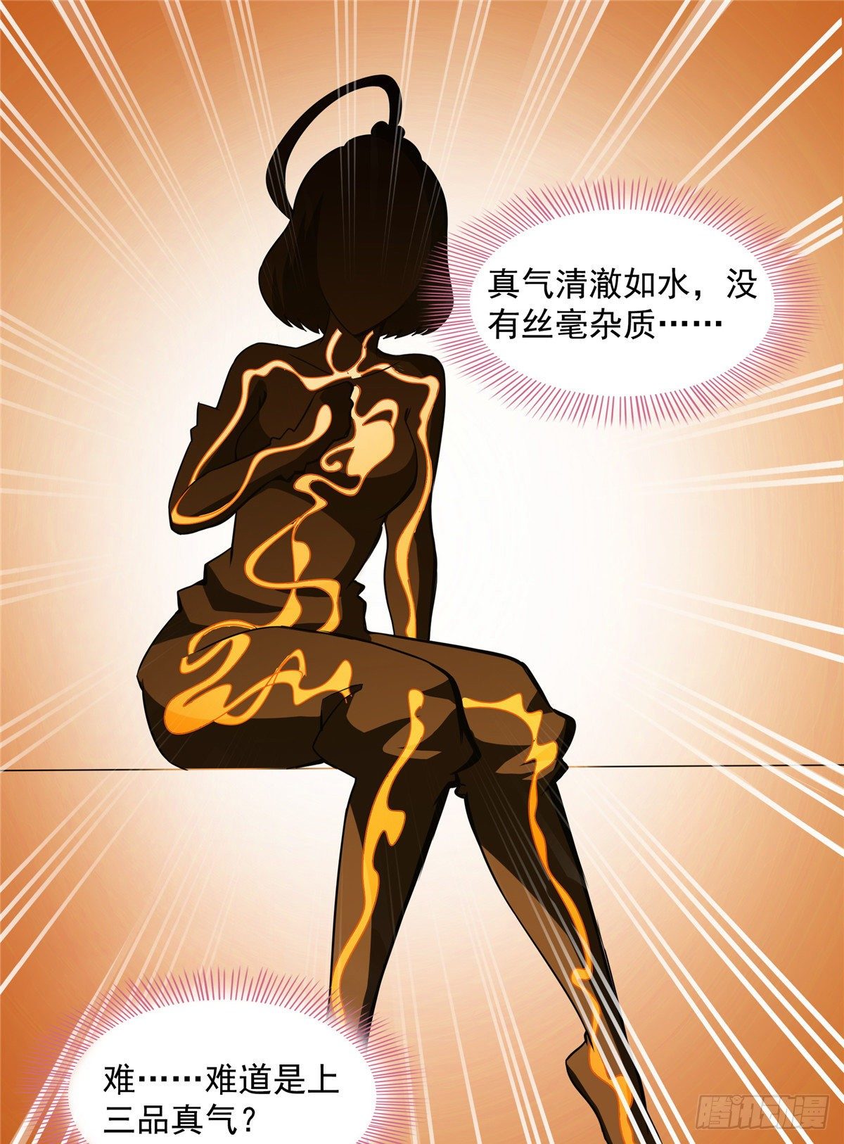 13 有刺客31