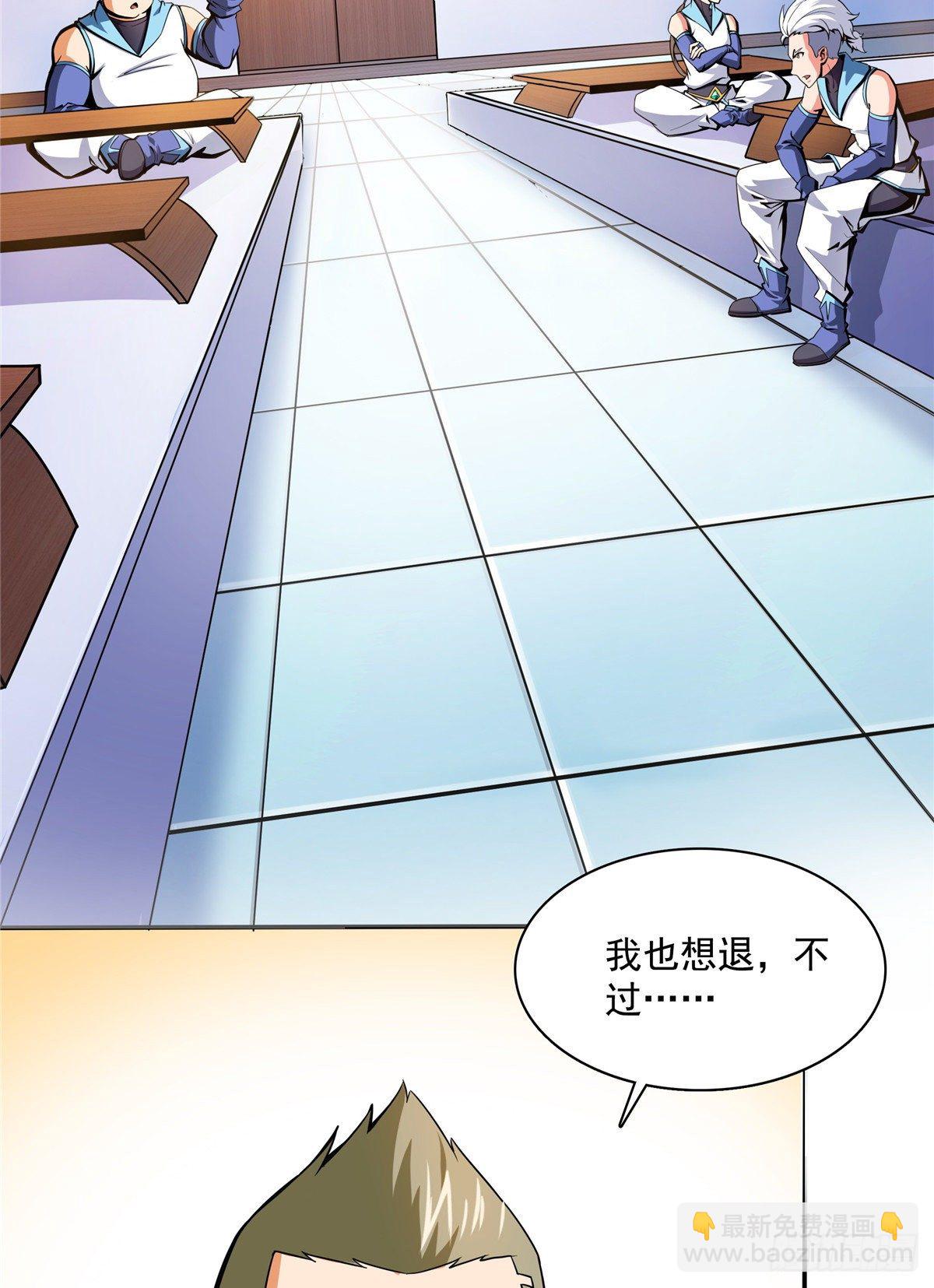 13 有刺客41