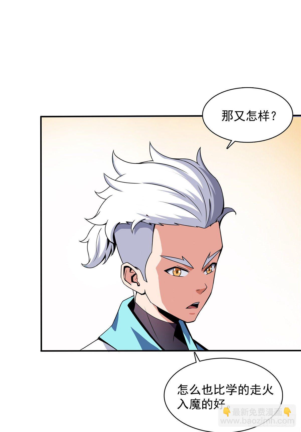 13 有刺客43