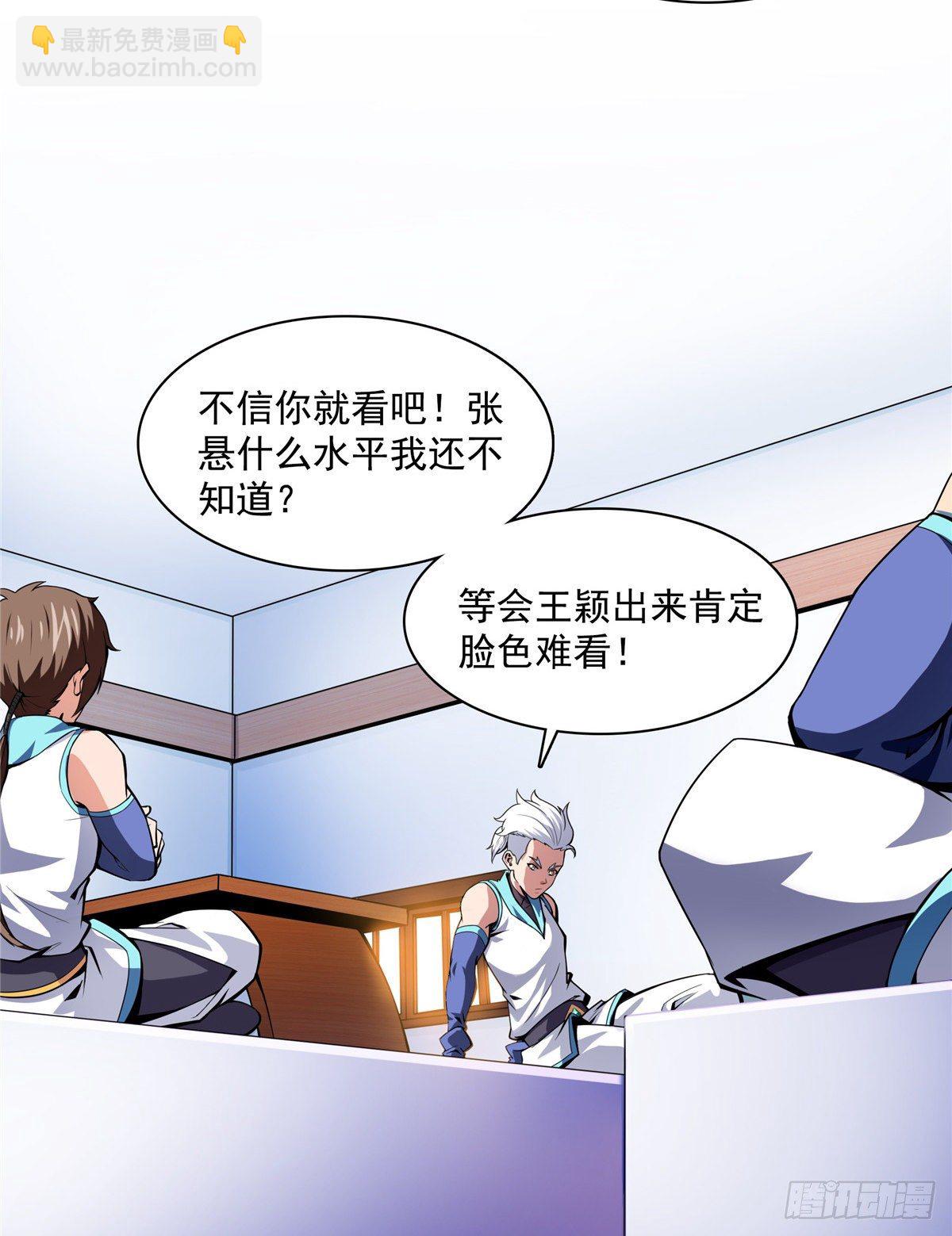 13 有刺客44