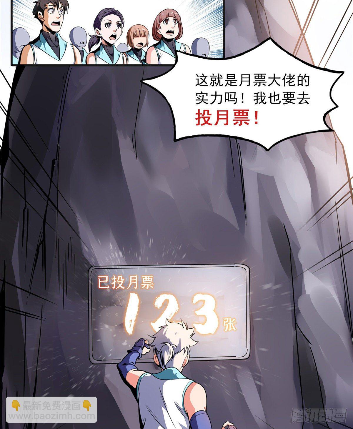 13 有刺客49