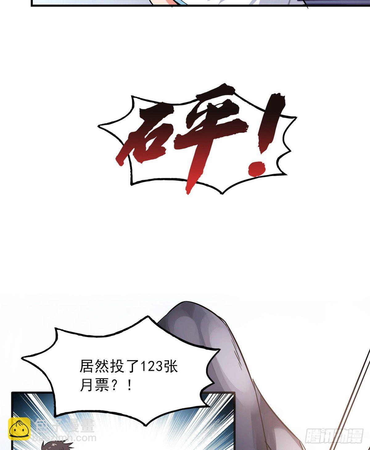 13 有刺客52