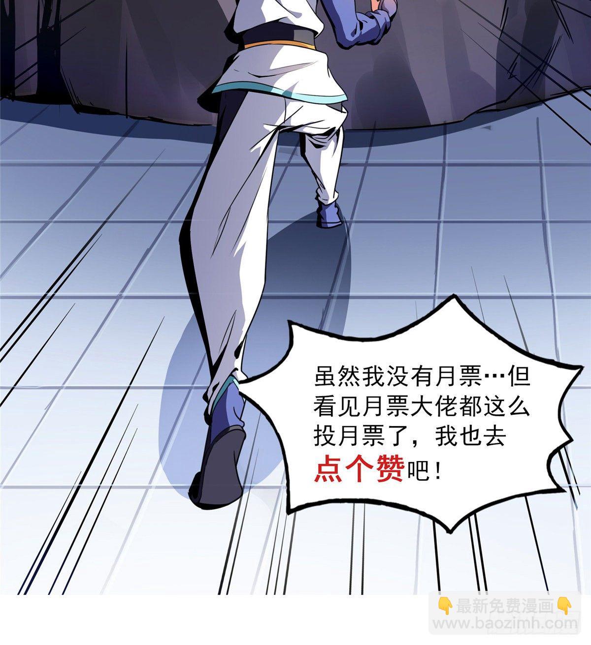 13 有刺客54