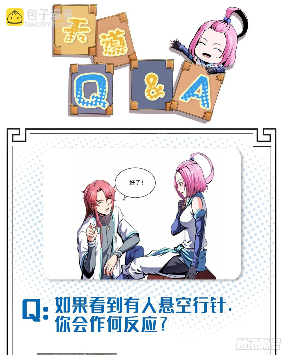 13 有刺客55