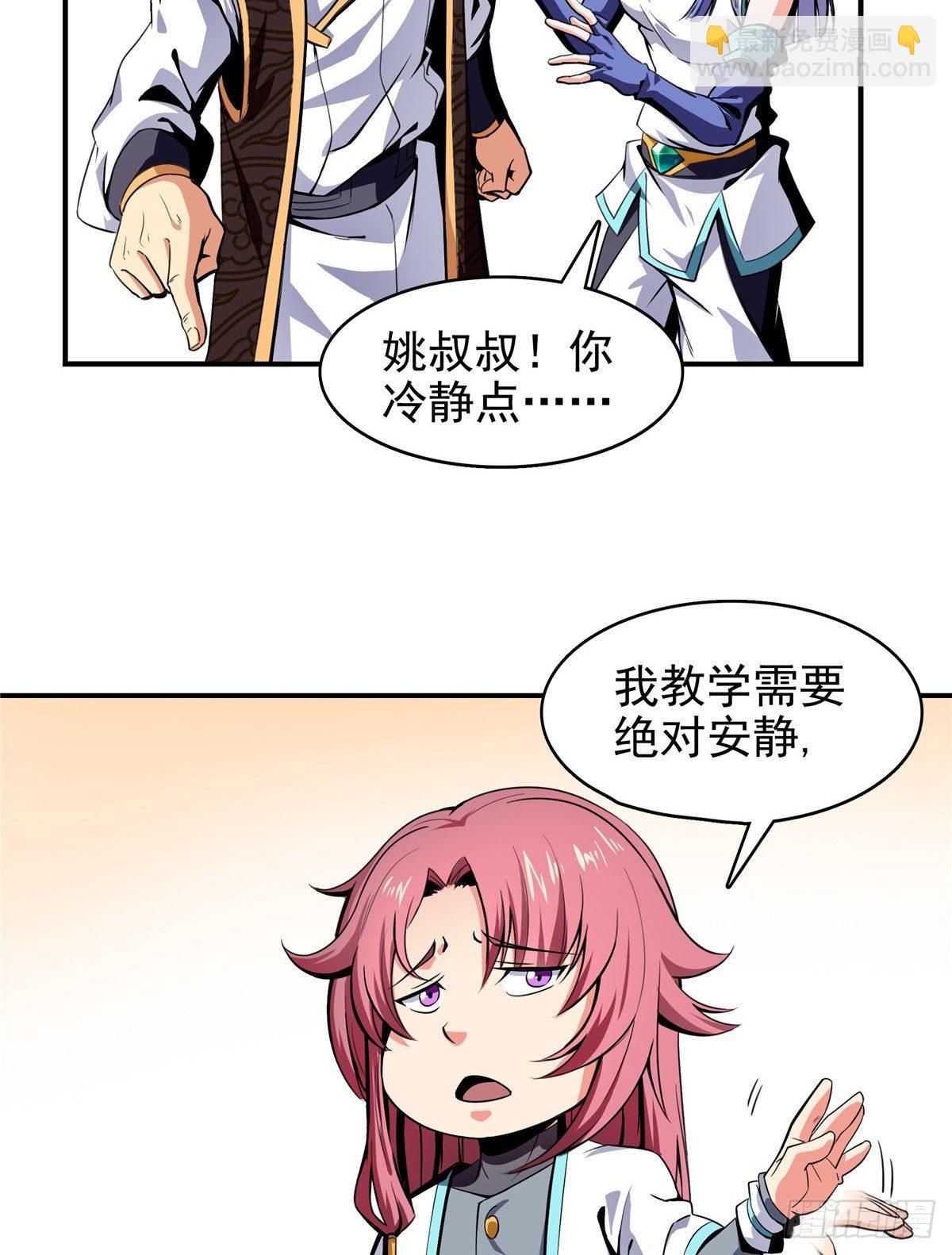 14 王颖的震惊10