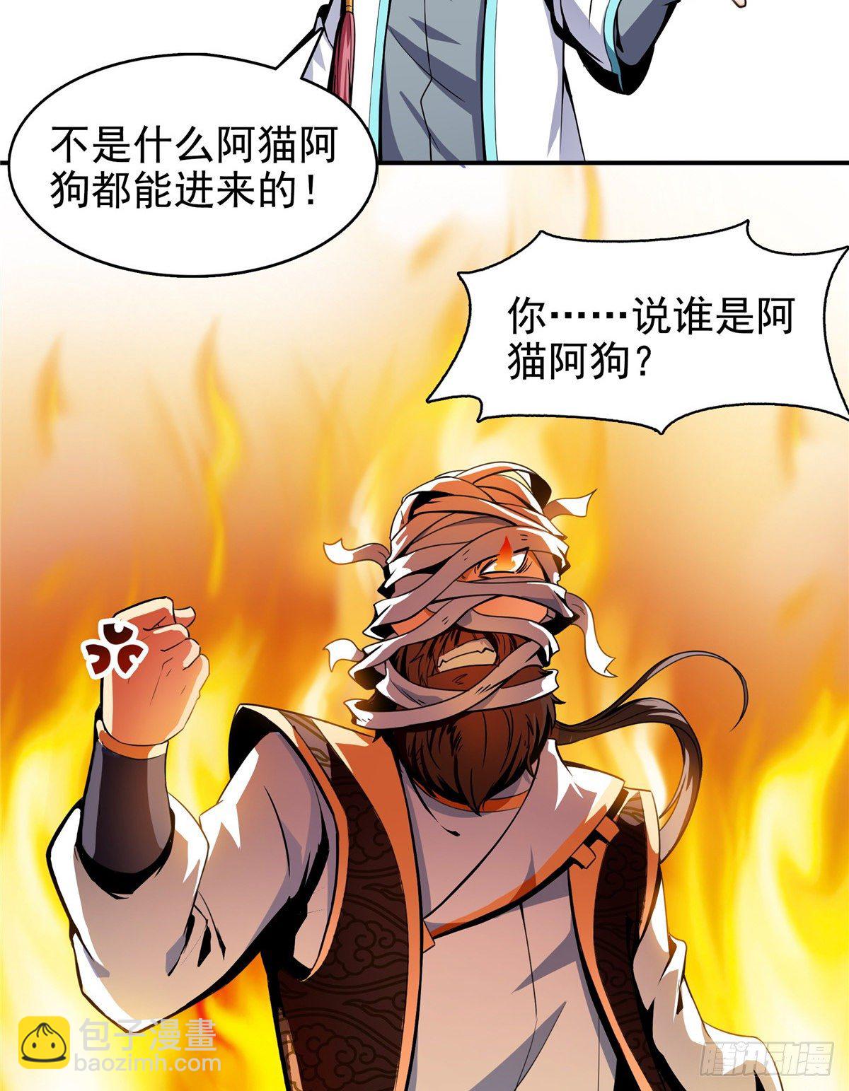 14 王颖的震惊11