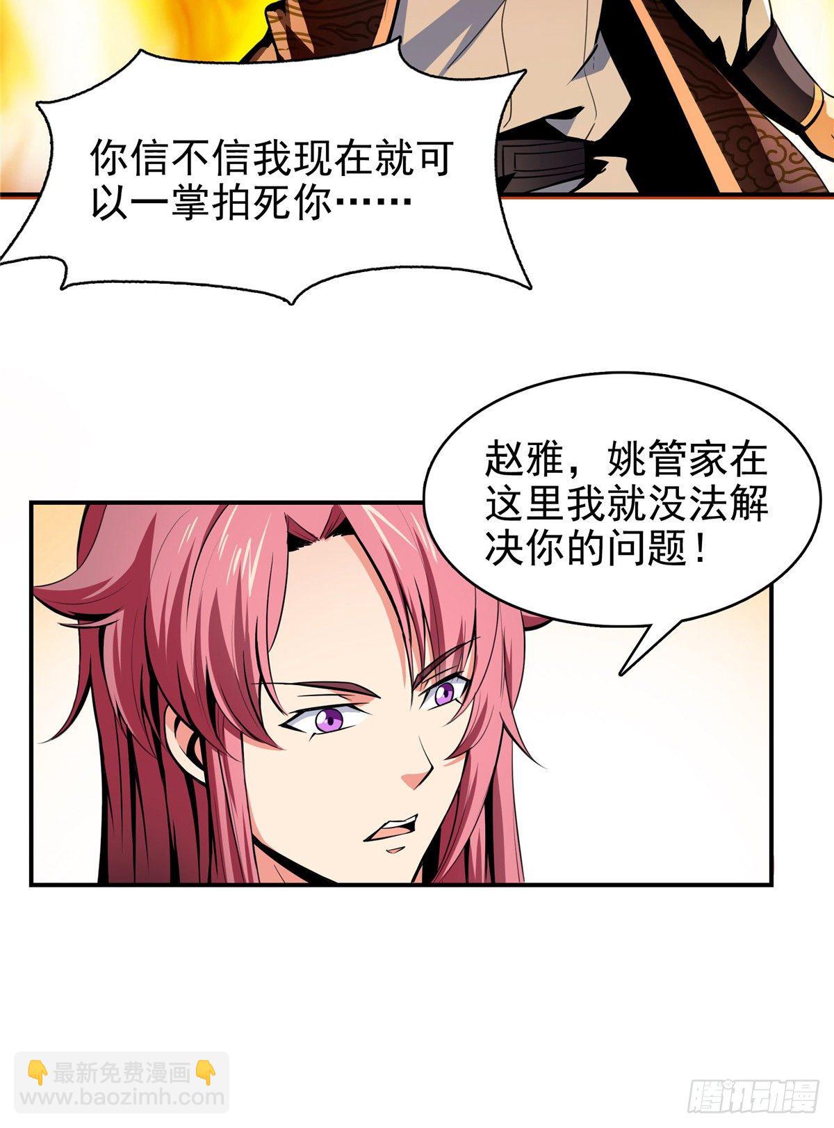 14 王颖的震惊12