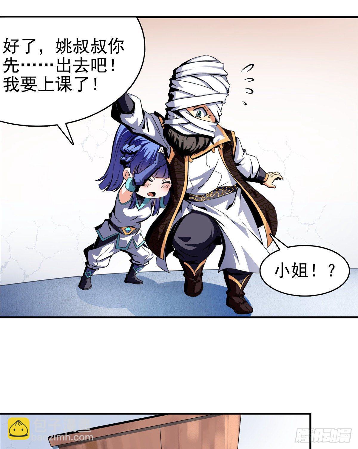 14 王颖的震惊13