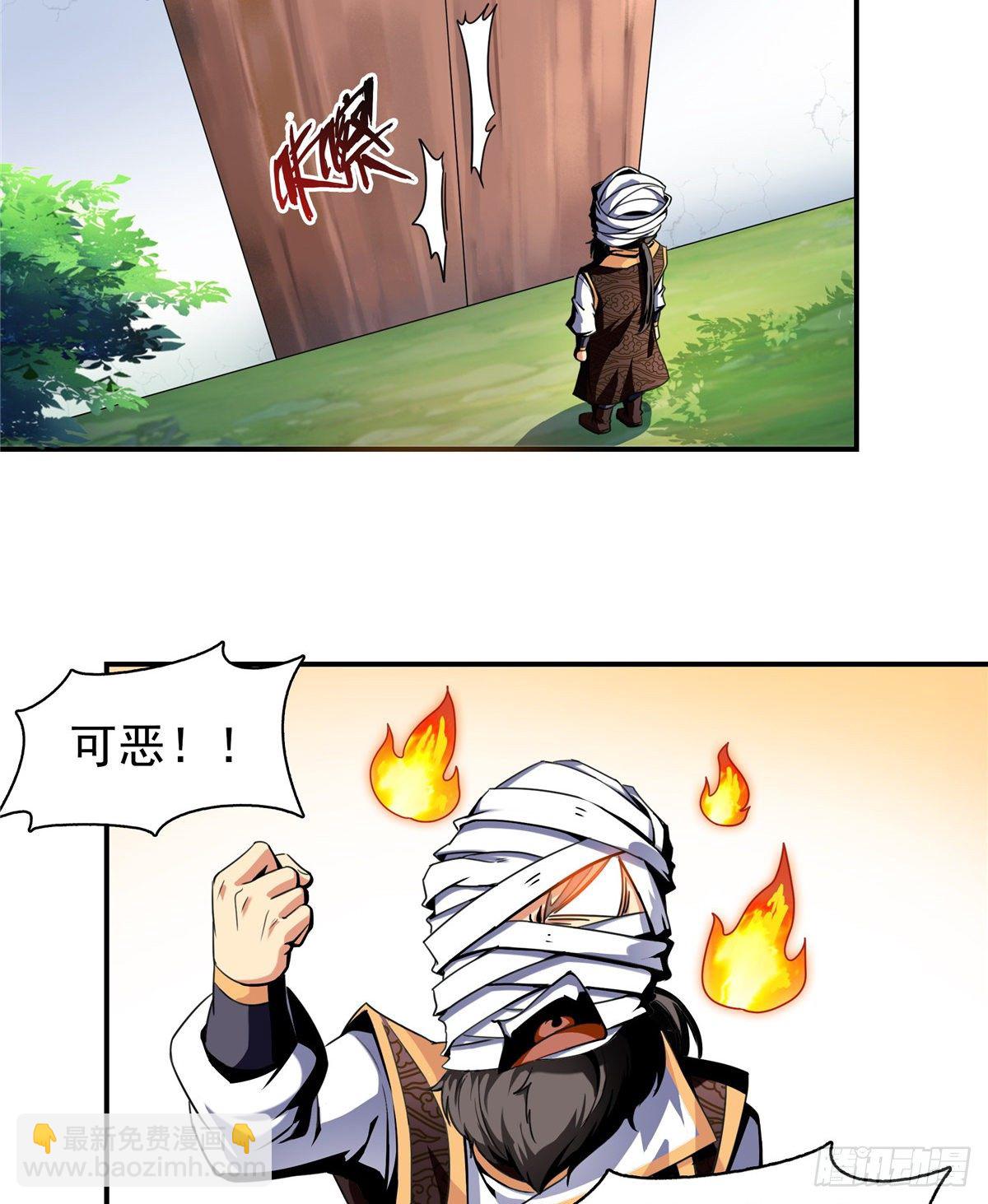 14 王颖的震惊14