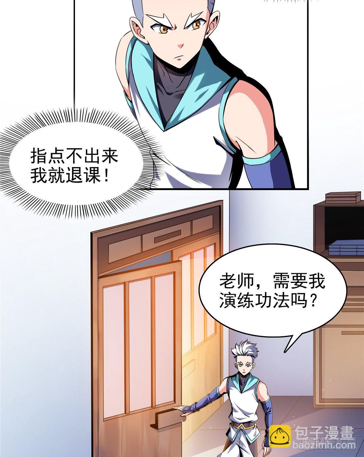 14 王颖的震惊17