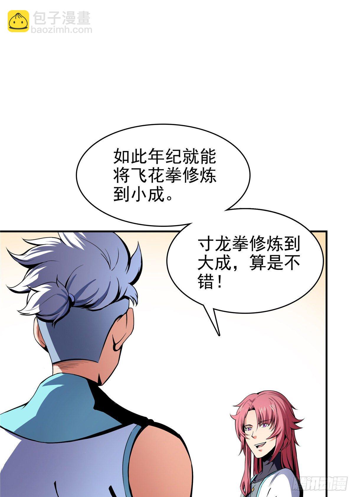 14 王颖的震惊19